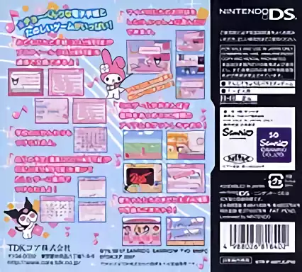 Image n° 2 - boxback : My Melody Angel Book - Denshi Techou & Enjoy Game